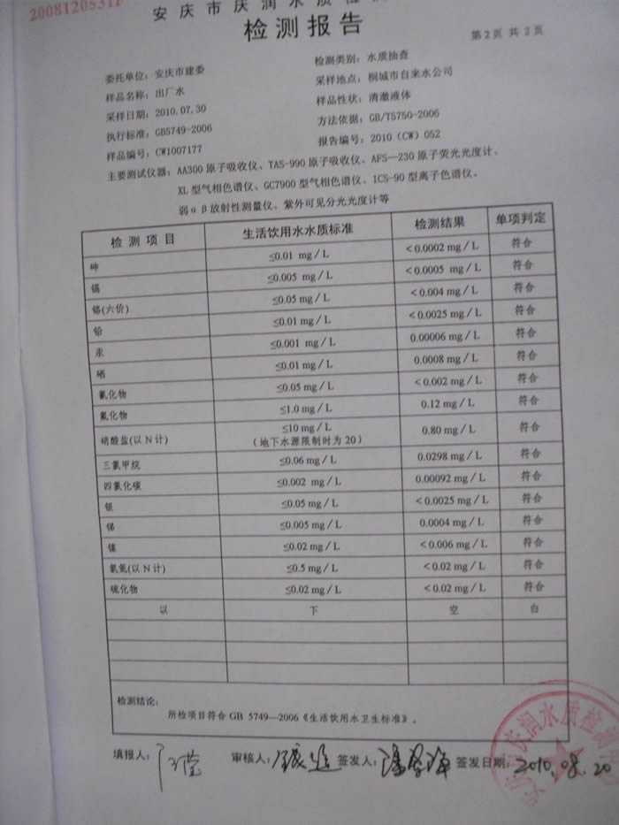 unibet��ʤ�͹���