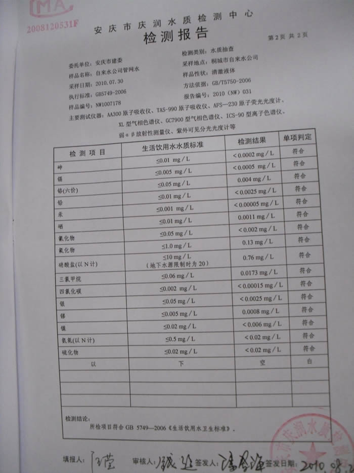 unibet��ʤ�͹���