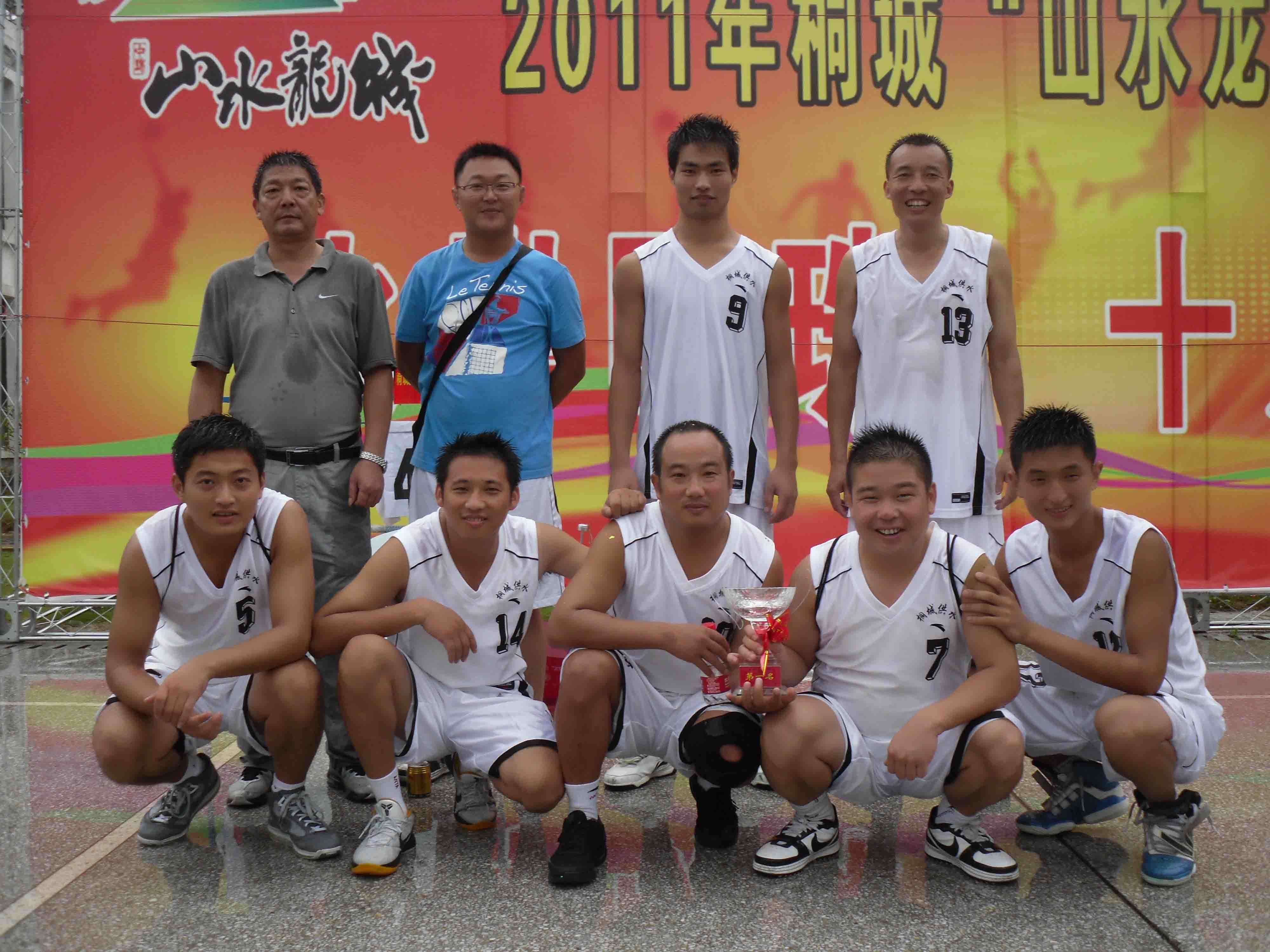 unibet优胜客官网