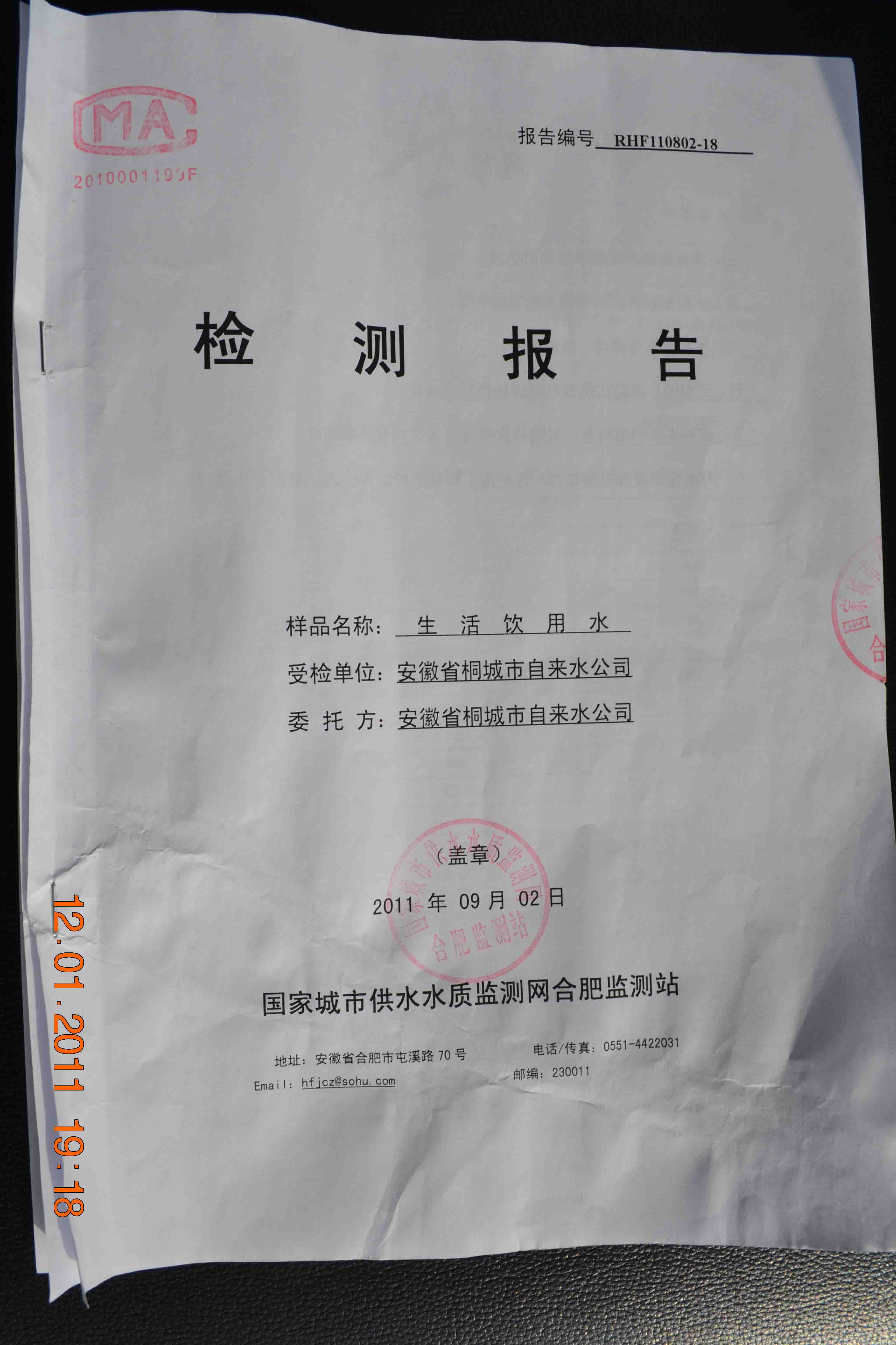 unibet��ʤ�͹���