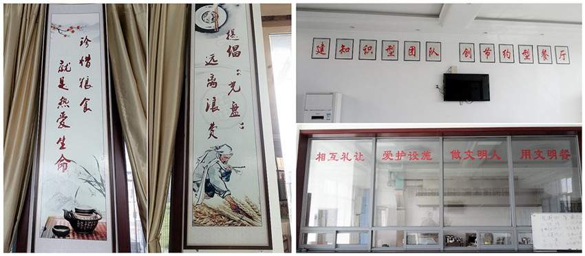 unibet优胜客官网