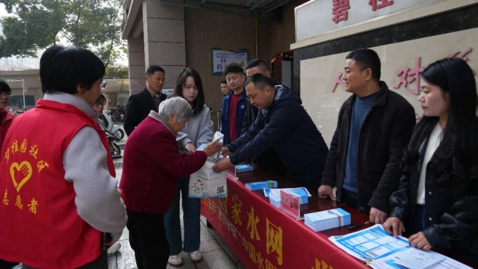 ͩ�������unibet��ʤ��(�й���)�ٷ���վ�������޹�˾��֯��չ����ʮ�Ľ조����ˮ�ա��ߵ���ʮ�Ž조�й�ˮ�ܡ����������˶�